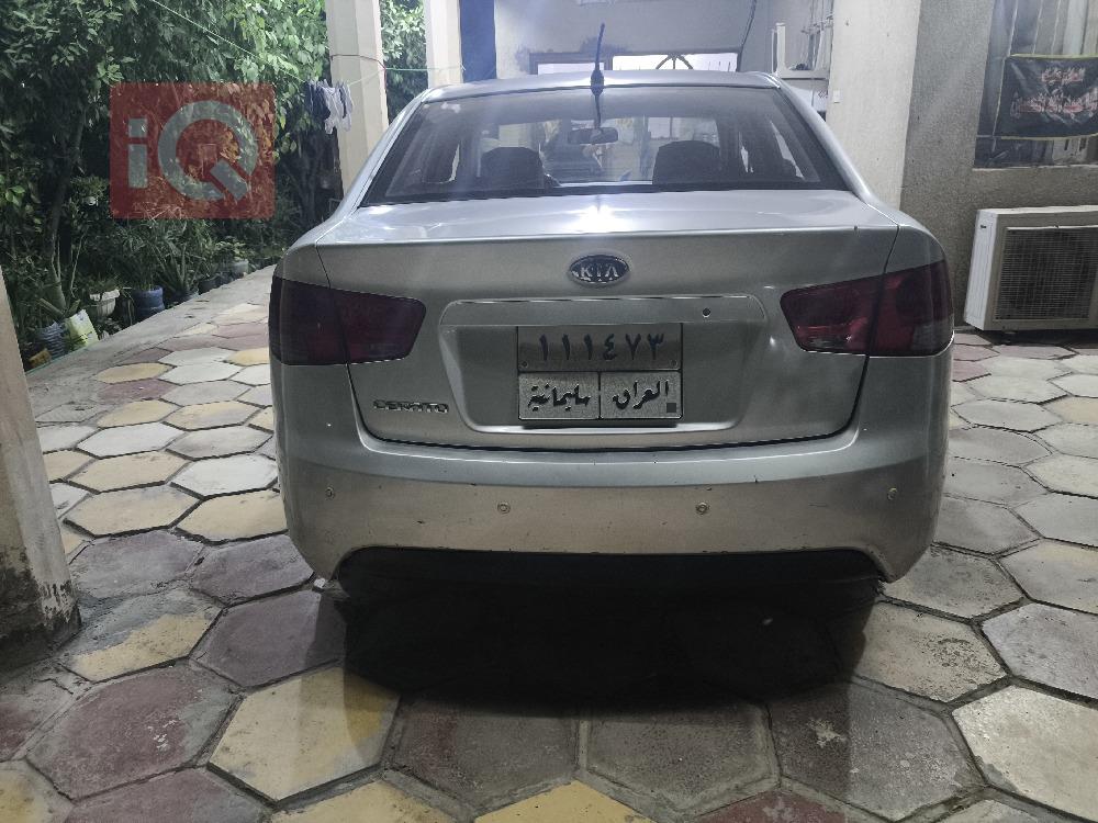 کیا سیراتۆ